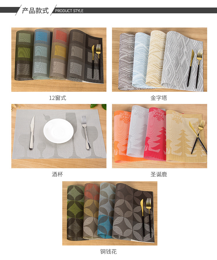 European table cushion western table cushion four pieces of gift box can be customized table cushion PVC table cushion heat insulation pad waterproof anti-hot manufacturers European table cushion western table cushion four pieces of gift box can be customized table cushion PVC table cushion heat insulation pad waterproof anti-hot manufacturers