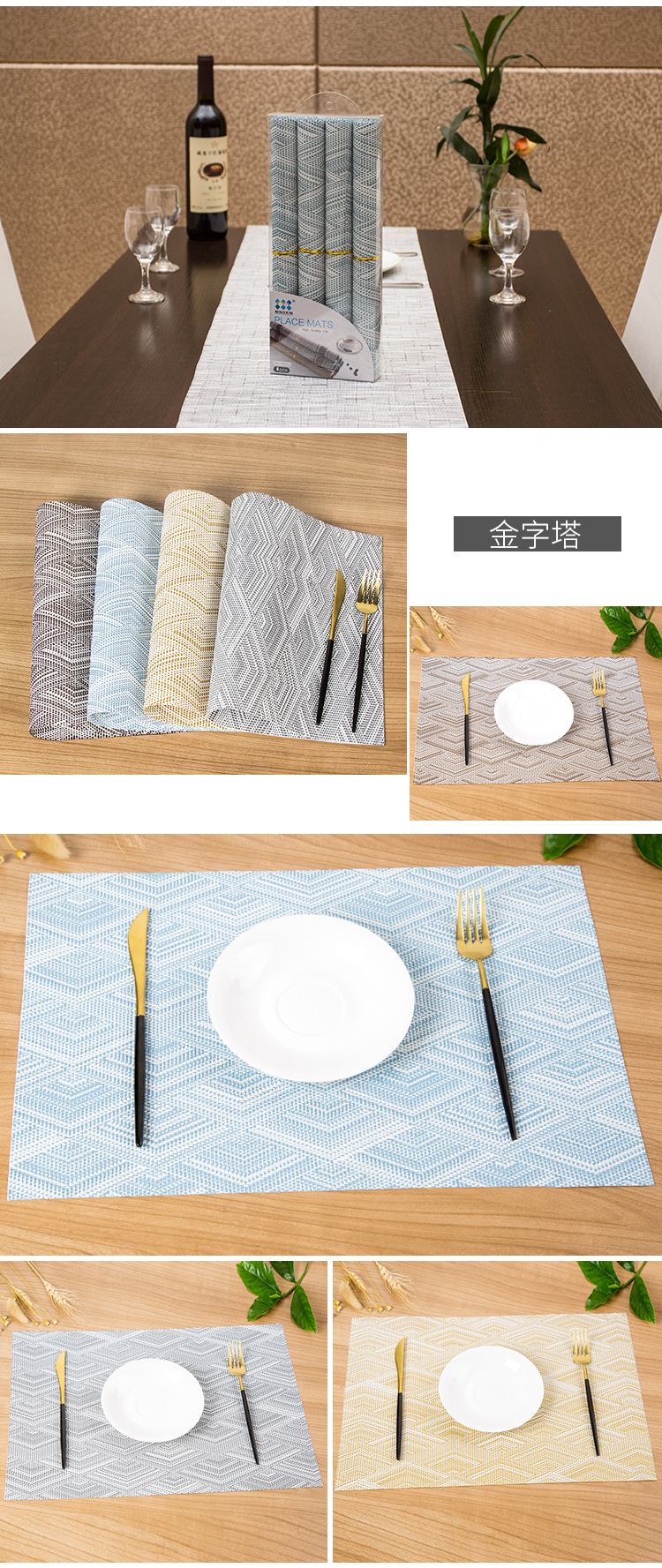 European table cushion western table cushion four pieces of gift box can be customized table cushion PVC table cushion heat insulation pad waterproof anti-hot manufacturers European table cushion western table cushion four pieces of gift box can be customized table cushion PVC table cushion heat insulation pad waterproof anti-hot manufacturers