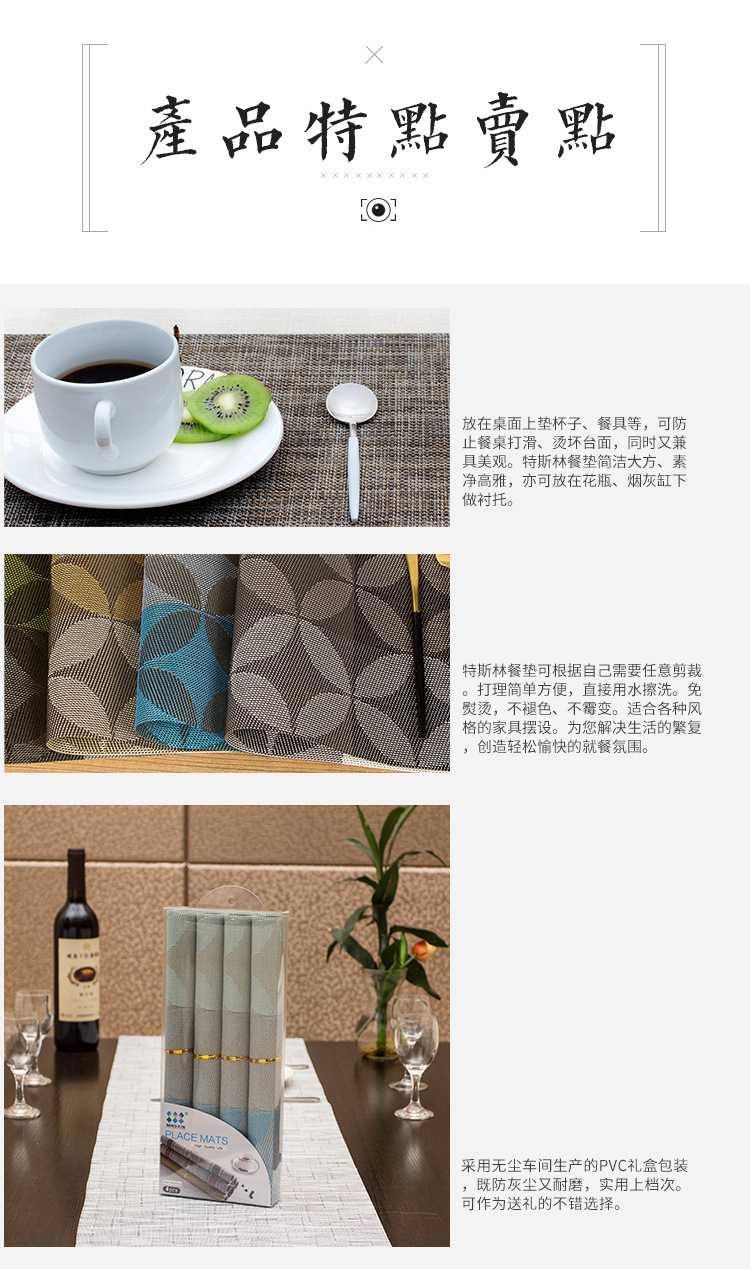 European table cushion western table cushion four pieces of gift box can be customized table cushion PVC table cushion heat insulation pad waterproof anti-hot manufacturers European table cushion western table cushion four pieces of gift box can be customized table cushion PVC table cushion heat insulation pad waterproof anti-hot manufacturers