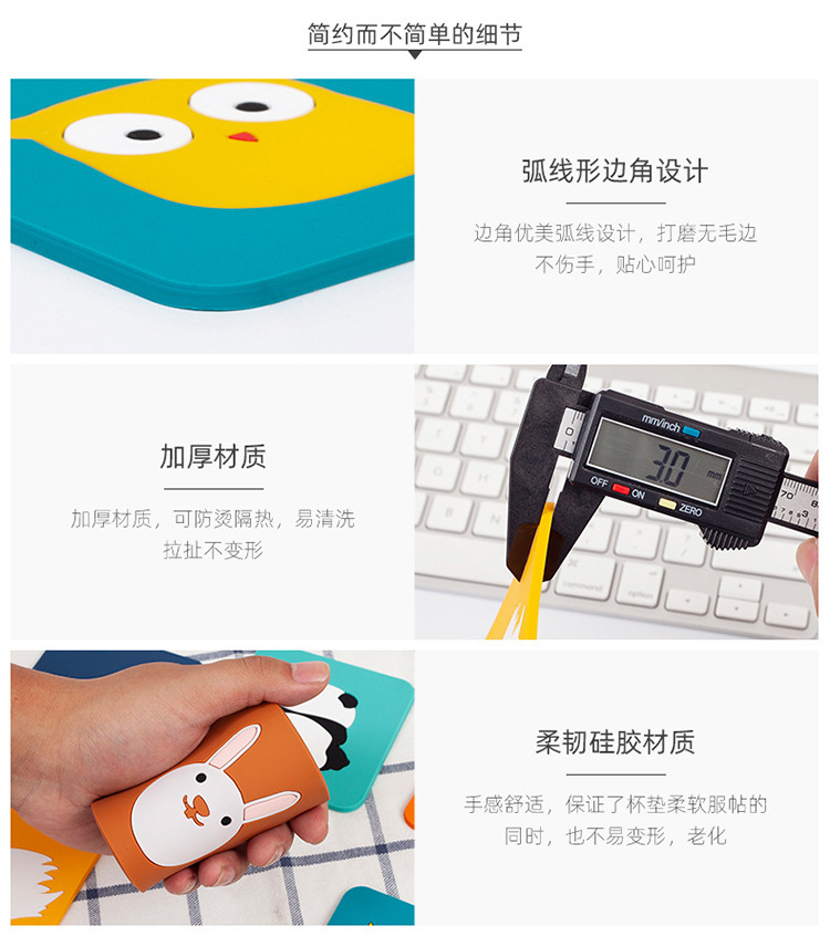 Creative Style Cartoon Non-Slip Placemat Anti-Scald Spot Soft PVC Cup Mat Heat Insulation Silica Gel Pad in Stock Wholesale