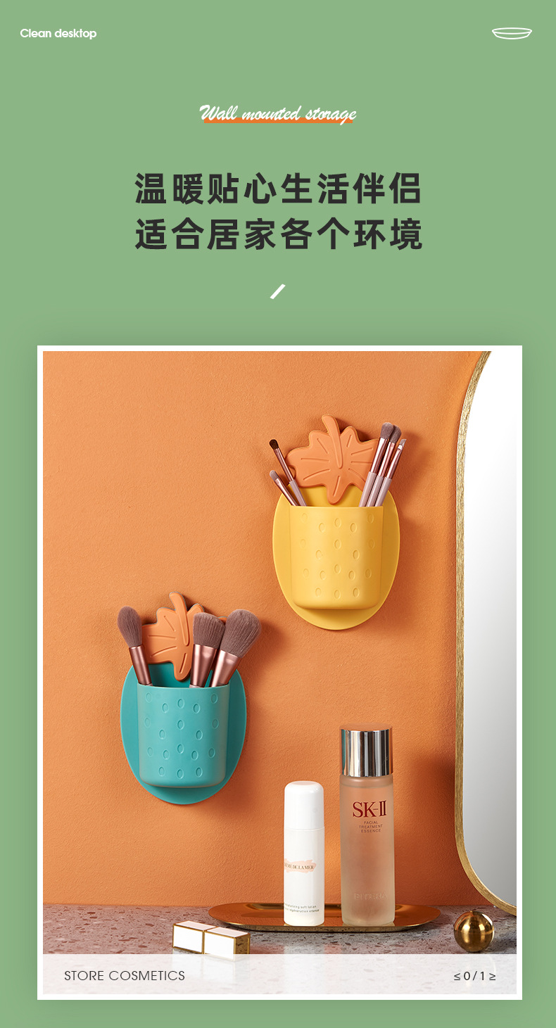 Punch-Free Wall-Mounted Strawberry Storage Rack Cute Pp Simple Shelf Hollow Bathroom Makeup Brush Storage Rack Wholesale