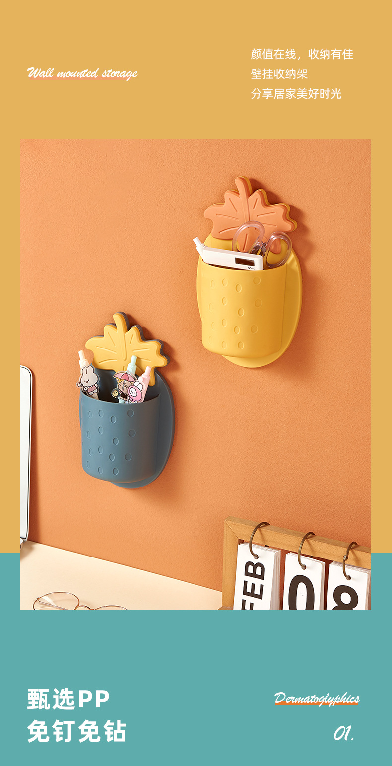 Punch-Free Wall-Mounted Strawberry Storage Rack Cute Pp Simple Shelf Hollow Bathroom Makeup Brush Storage Rack Wholesale