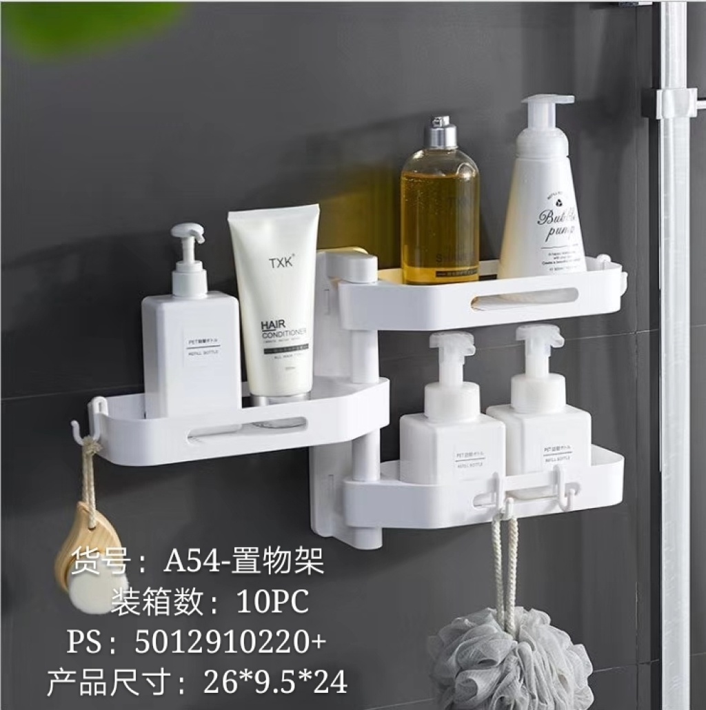 A54 Punch-Free Toilet Wash Utensils Shelf Bathroom Toilet Shelf Toilet Plastic Storage A54 Punch-Free Toilet Wash Utensils Shelf Bathroom Toilet Shelf Toilet Plastic Storage