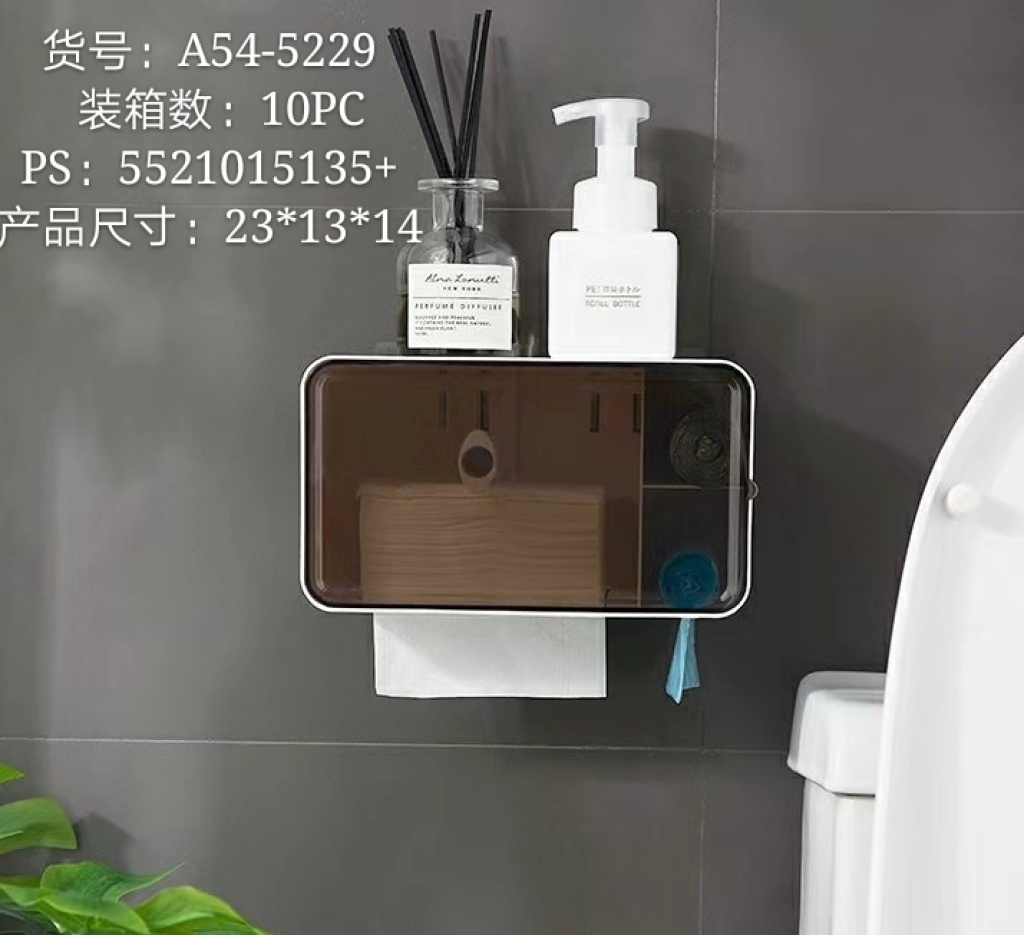 A54 Punch-Free Toilet Wash Utensils Shelf Bathroom Toilet Shelf Toilet Plastic Storage A54 Punch-Free Toilet Wash Utensils Shelf Bathroom Toilet Shelf Toilet Plastic Storage