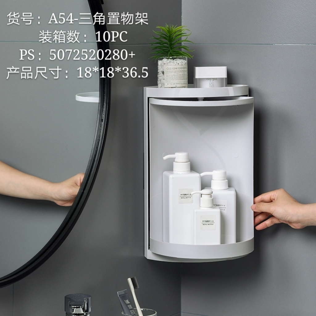 A54 Punch-Free Toilet Wash Utensils Shelf Bathroom Toilet Shelf Toilet Plastic Storage A54 Punch-Free Toilet Wash Utensils Shelf Bathroom Toilet Shelf Toilet Plastic Storage