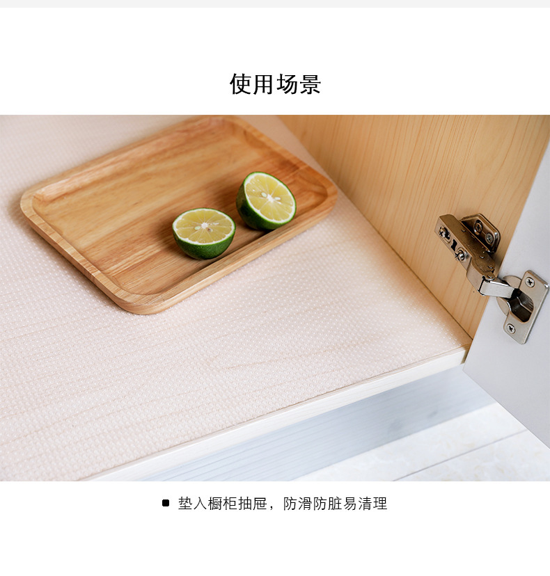 Eva Thick Transparent Drawer Liner Heat Insulation Moisture-Proof Table Mat Wardrobe and Cabinet Pad Paper Shoe Cabinet Liner Eva Thick Transparent Drawer Liner Heat Insulation Moisture-Proof Table Mat Wardrobe and Cabinet Pad Paper Shoe Cabinet Liner