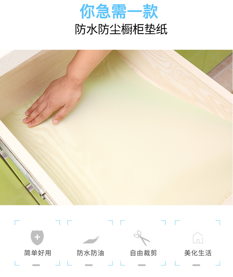 Eva Thick Transparent Drawer Liner Heat Insulation Moisture-Proof Table Mat Wardrobe and Cabinet Pad Paper Shoe Cabinet Liner Eva Thick Transparent Drawer Liner Heat Insulation Moisture-Proof Table Mat Wardrobe and Cabinet Pad Paper Shoe Cabinet Liner