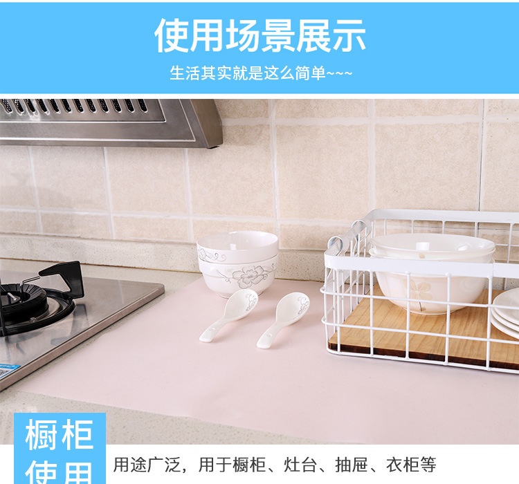 Eva Thick Transparent Drawer Liner Heat Insulation Moisture-Proof Table Mat Wardrobe and Cabinet Pad Paper Shoe Cabinet Liner Eva Thick Transparent Drawer Liner Heat Insulation Moisture-Proof Table Mat Wardrobe and Cabinet Pad Paper Shoe Cabinet Liner