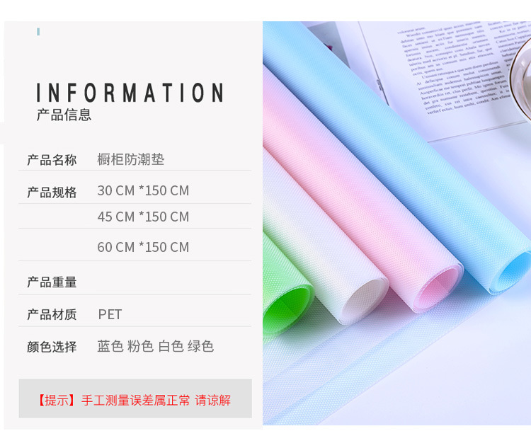 Eva Thick Transparent Drawer Liner Heat Insulation Moisture-Proof Table Mat Wardrobe and Cabinet Pad Paper Shoe Cabinet Liner Eva Thick Transparent Drawer Liner Heat Insulation Moisture-Proof Table Mat Wardrobe and Cabinet Pad Paper Shoe Cabinet Liner