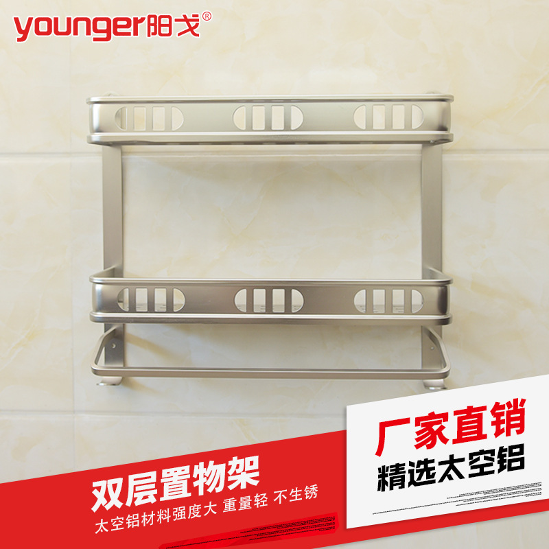 Factory Hot Sale Alumimum Bath Towel Rack Shelf Double Wall Hardware Pendant Multifunctional Bathroom Products