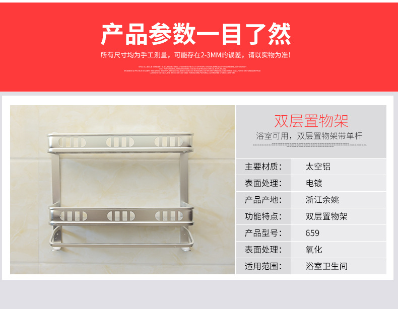 Factory Hot Sale Alumimum Bath Towel Rack Shelf Double Wall Hardware Pendant Multifunctional Bathroom Products Factory Hot Sale Alumimum Bath Towel Rack Shelf Double Wall Hardware Pendant Multifunctional Bathroom Products