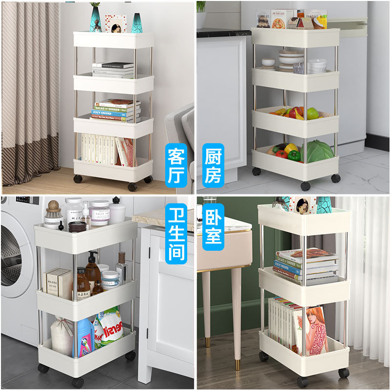 Storage Trolley Rack Slit Kitchen Finishing Storage Mobile Shelf Bathroom Bathroom Multi-Layer Layered