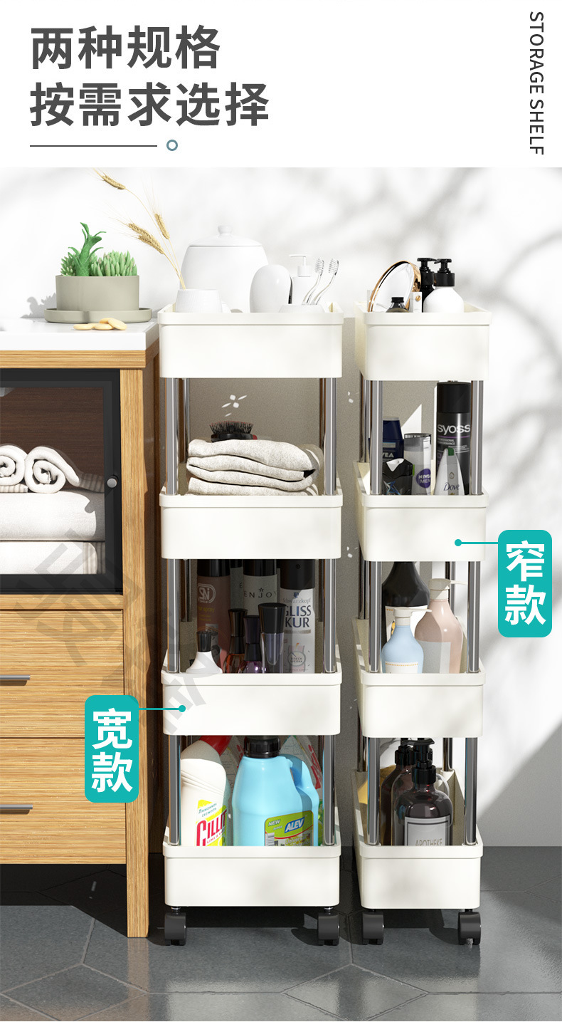 Storage Trolley Rack Slit Kitchen Finishing Storage Mobile Shelf Bathroom Bathroom Multi-Layer Layered Storage Trolley Rack Slit Kitchen Finishing Storage Mobile Shelf Bathroom Bathroom Multi-Layer Layered