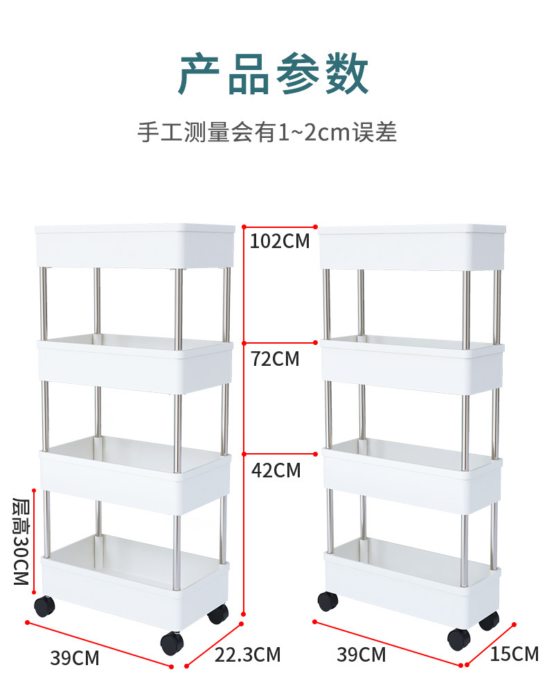 Storage Trolley Rack Slit Kitchen Finishing Storage Mobile Shelf Bathroom Bathroom Multi-Layer Layered Storage Trolley Rack Slit Kitchen Finishing Storage Mobile Shelf Bathroom Bathroom Multi-Layer Layered