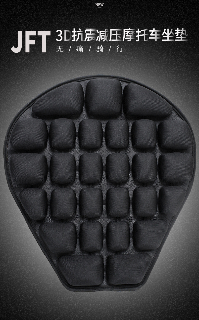 Shock Absorption Motorcycle Seat Cushion Accessories Inflatable Seat Cover Shock-Absorbing Modified Saddle Cruise Car Heat Insulation Cooling Pad Shock Absorption Motorcycle Seat Cushion Accessories Inflatable Seat Cover Shock-Absorbing Modified Saddle Cruise Car Heat Insulation Cooling Pad