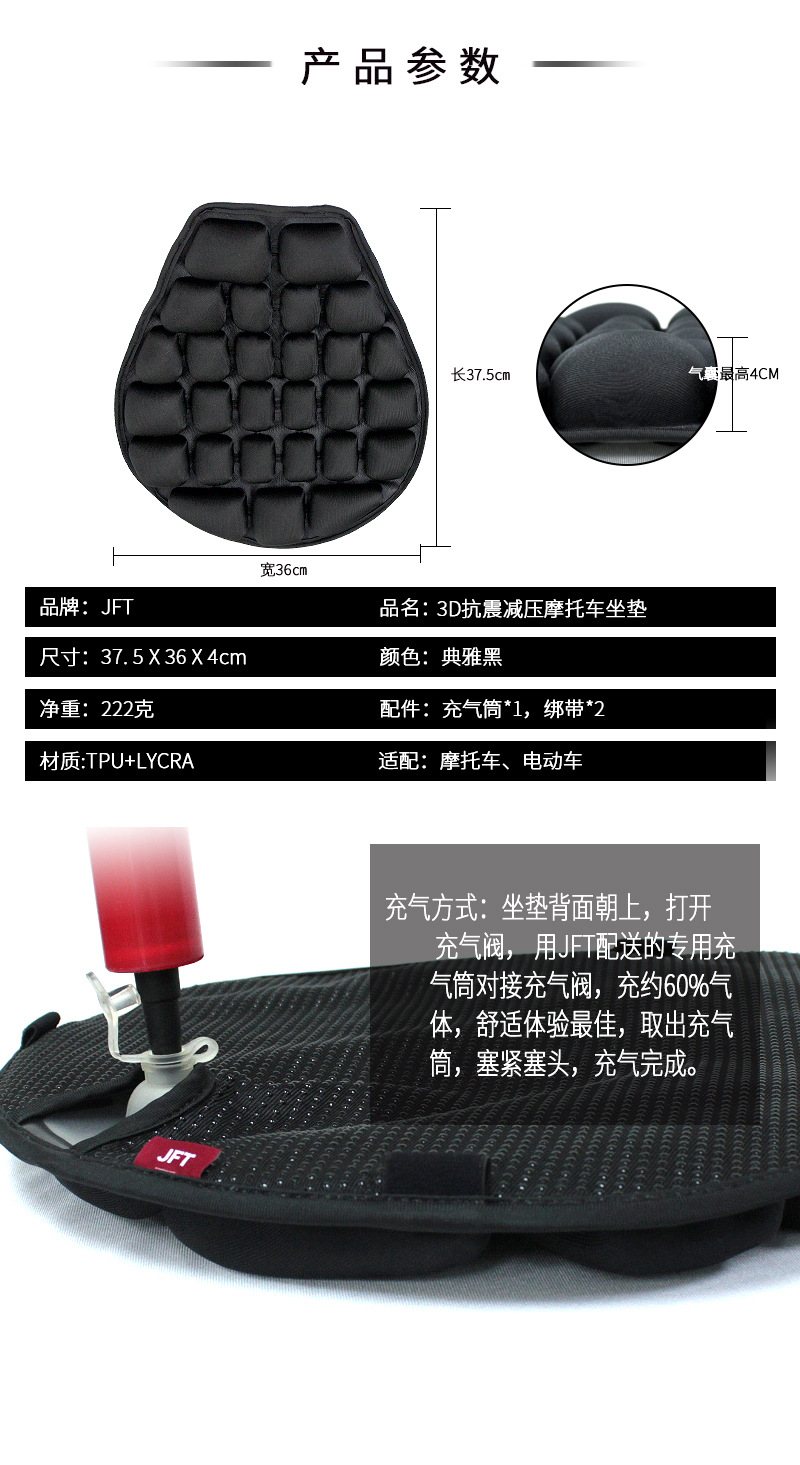 Shock Absorption Motorcycle Seat Cushion Accessories Inflatable Seat Cover Shock-Absorbing Modified Saddle Cruise Car Heat Insulation Cooling Pad Shock Absorption Motorcycle Seat Cushion Accessories Inflatable Seat Cover Shock-Absorbing Modified Saddle Cruise Car Heat Insulation Cooling Pad