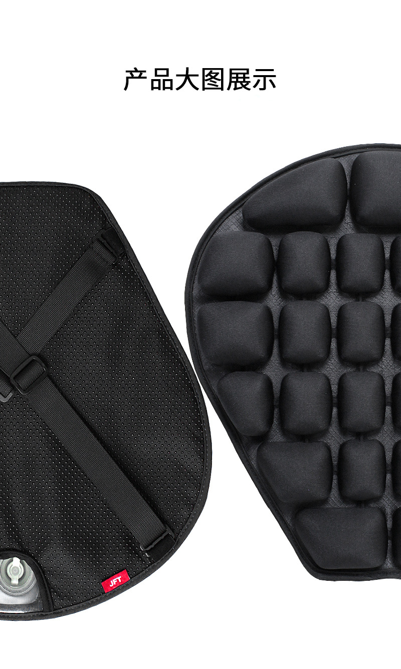Shock Absorption Motorcycle Seat Cushion Accessories Inflatable Seat Cover Shock-Absorbing Modified Saddle Cruise Car Heat Insulation Cooling Pad Shock Absorption Motorcycle Seat Cushion Accessories Inflatable Seat Cover Shock-Absorbing Modified Saddle Cruise Car Heat Insulation Cooling Pad