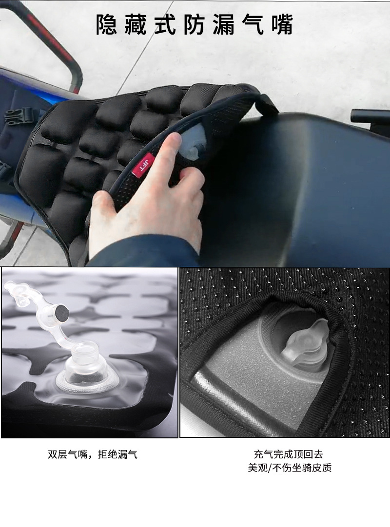Shock Absorption Motorcycle Seat Cushion Accessories Inflatable Seat Cover Shock-Absorbing Modified Saddle Cruise Car Heat Insulation Cooling Pad Shock Absorption Motorcycle Seat Cushion Accessories Inflatable Seat Cover Shock-Absorbing Modified Saddle Cruise Car Heat Insulation Cooling Pad