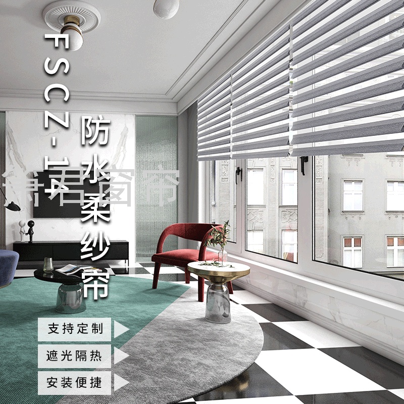 Office Floor Venetian Blind Kitchen Waterproof Lifting Mesh Curtains Bedroom Living Room Full Shading Soft Mesh Curtains Colorful Butterfly Curtain