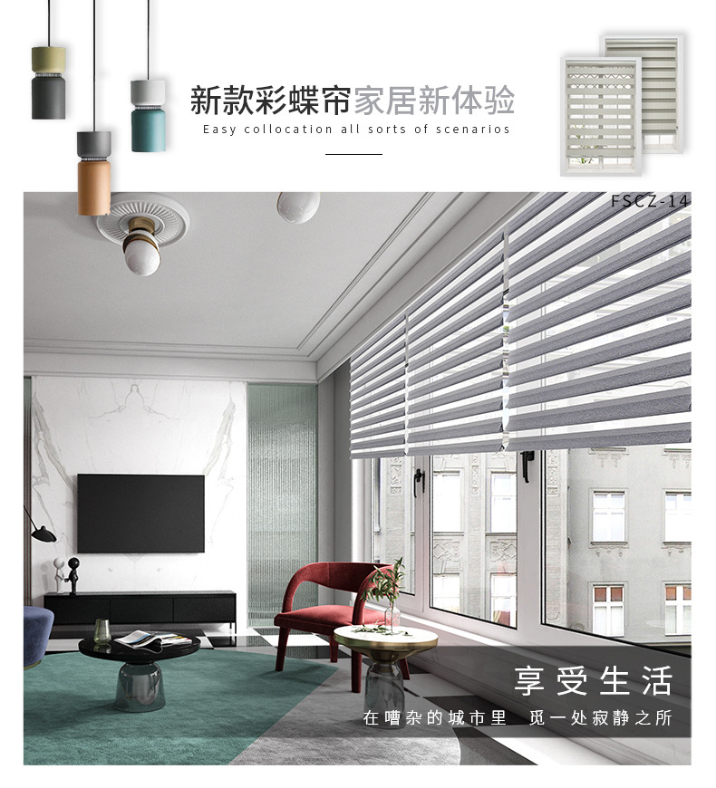 Office Floor Venetian Blind Kitchen Waterproof Lifting Mesh Curtains Bedroom Living Room Full Shading Soft Mesh Curtains Colorful Butterfly Curtain
