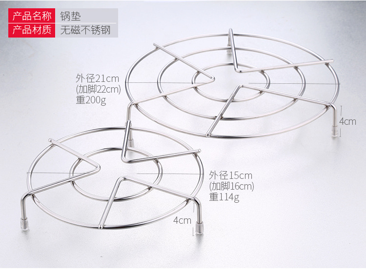 Three-Leg round High Leg Stainless Steel Pot Rack Bold Thickening Heat Insulation Pad Kitchen Tools Anti-Scald Household Steamer
