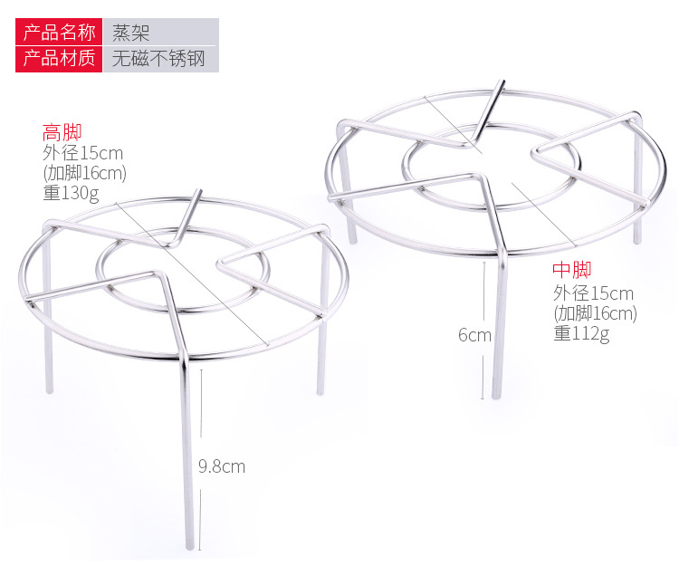 Three-Leg round High Leg Stainless Steel Pot Rack Bold Thickening Heat Insulation Pad Kitchen Tools Anti-Scald Household Steamer