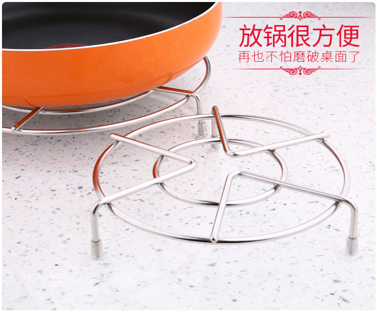 Three-Leg round High Leg Stainless Steel Pot Rack Bold Thickening Heat Insulation Pad Kitchen Tools Anti-Scald Household Steamer