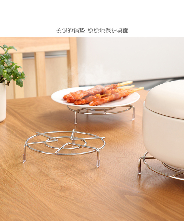 Three-Leg round High Leg Stainless Steel Pot Rack Bold Thickening Heat Insulation Pad Kitchen Tools Anti-Scald Household Steamer