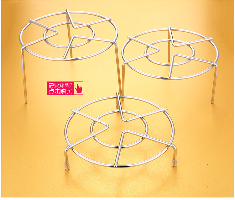 Three-Leg round High Leg Stainless Steel Pot Rack Bold Thickening Heat Insulation Pad Kitchen Tools Anti-Scald Household Steamer