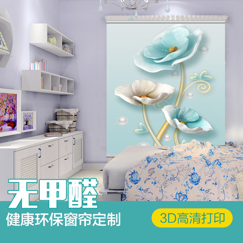 3D painting toilet curtains are as roller curtain pull bead type shading and heat insulation