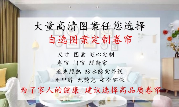3D painting toilet curtains are as roller curtain pull bead type shading and heat insulation 3D painting toilet curtains are as roller curtain pull bead type shading and heat insulation