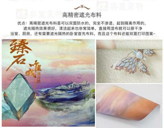 3D painting toilet curtains are as roller curtain pull bead type shading and heat insulation 3D painting toilet curtains are as roller curtain pull bead type shading and heat insulation