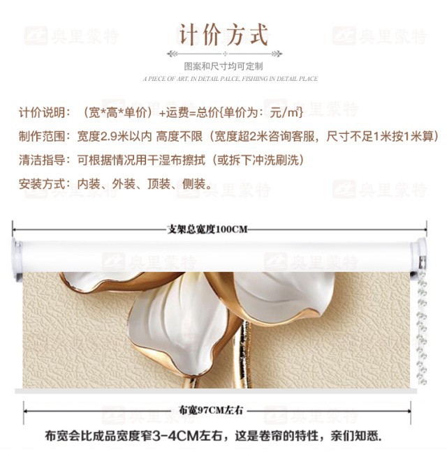 3D painting toilet curtains are as roller curtain pull bead type shading and heat insulation 3D painting toilet curtains are as roller curtain pull bead type shading and heat insulation