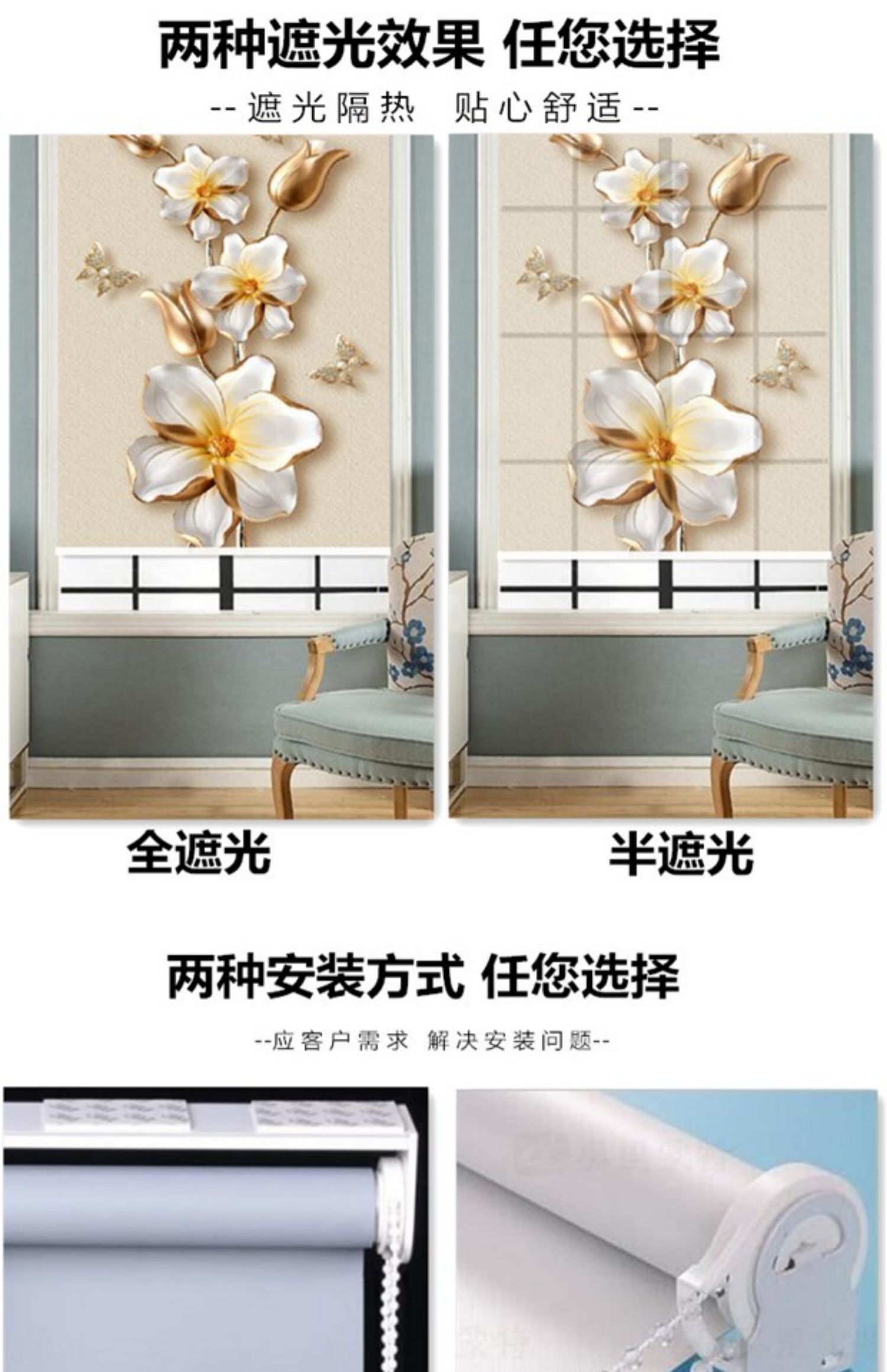 3D painting toilet curtains are as roller curtain pull bead type shading and heat insulation 3D painting toilet curtains are as roller curtain pull bead type shading and heat insulation