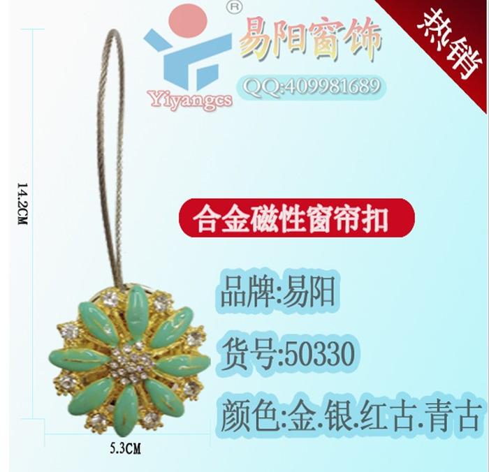 European Butterfly-shaped resin buttons plastic curtains magnetic curtain buckle strap magnetic clasp buckle European Butterfly-shaped resin buttons plastic curtains magnetic curtain buckle strap magnetic clasp buckle