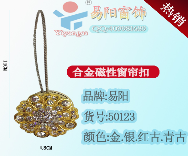 European Butterfly-shaped resin buttons plastic curtains magnetic curtain buckle strap magnetic clasp buckle European Butterfly-shaped resin buttons plastic curtains magnetic curtain buckle strap magnetic clasp buckle