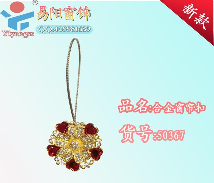 European Butterfly-shaped resin buttons plastic curtains magnetic curtain buckle strap magnetic clasp buckle European Butterfly-shaped resin buttons plastic curtains magnetic curtain buckle strap magnetic clasp buckle
