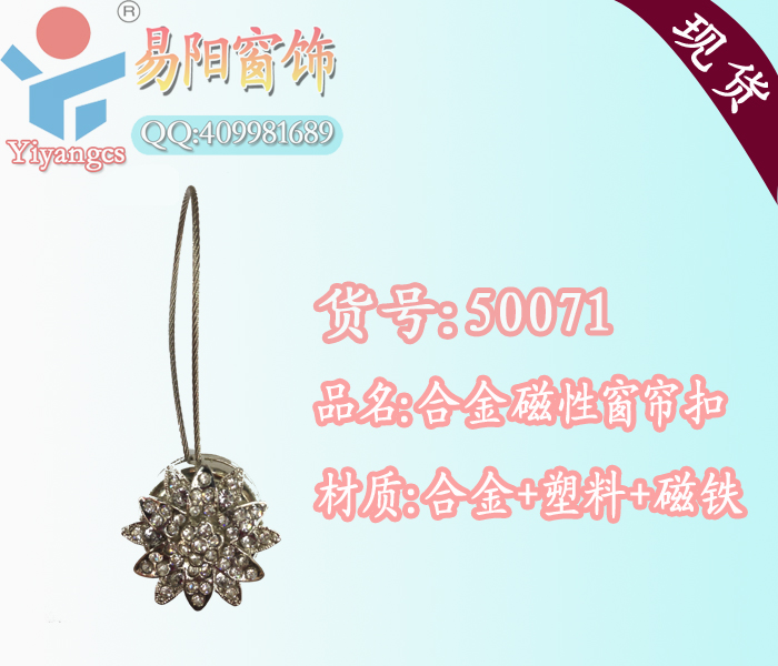 European Butterfly-shaped resin buttons plastic curtains magnetic curtain buckle strap magnetic clasp buckle European Butterfly-shaped resin buttons plastic curtains magnetic curtain buckle strap magnetic clasp buckle