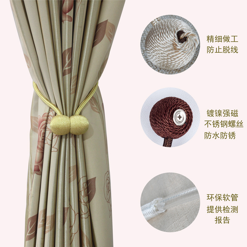 Curtain Bandage Creative Minimalist Tendon Curtains Magnetic Cross-Border Buckle Free Punch Free Installation Curtain Buckle Currently Available Wholesale