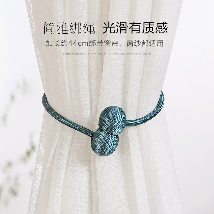 Curtain Bandage Creative Minimalist Tendon Curtains Magnetic Cross-Border Buckle Free Punch Free Installation Curtain Buckle Currently Available Wholesale