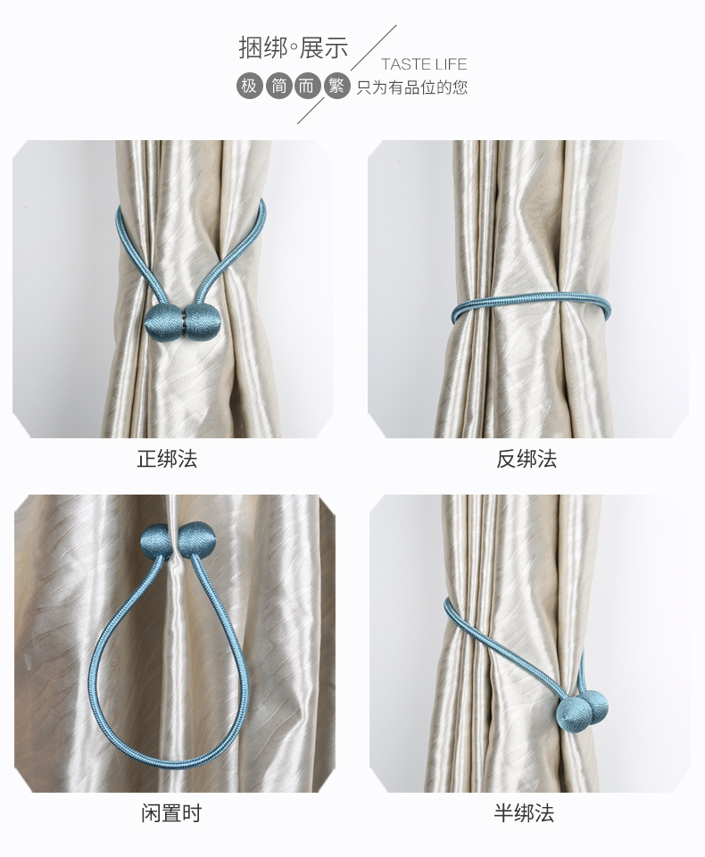 Curtain Bandage Creative Minimalist Tendon Curtains Magnetic Cross-Border Buckle Free Punch Free Installation Curtain Buckle Currently Available Wholesale Curtain Bandage Creative Minimalist Tendon Curtains Magnetic Cross-Border Buckle Free Punch Free Installation Curtain Buckle Currently Available Wholesale