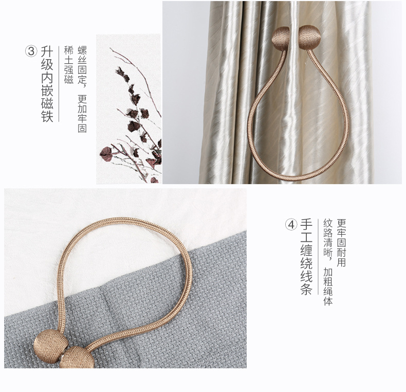 Curtain Bandage Creative Minimalist Tendon Curtains Magnetic Cross-Border Buckle Free Punch Free Installation Curtain Buckle Currently Available Wholesale Curtain Bandage Creative Minimalist Tendon Curtains Magnetic Cross-Border Buckle Free Punch Free Installation Curtain Buckle Currently Available Wholesale