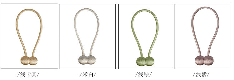 Curtain Bandage Creative Minimalist Tendon Curtains Magnetic Cross-Border Buckle Free Punch Free Installation Curtain Buckle Currently Available Wholesale Curtain Bandage Creative Minimalist Tendon Curtains Magnetic Cross-Border Buckle Free Punch Free Installation Curtain Buckle Currently Available Wholesale