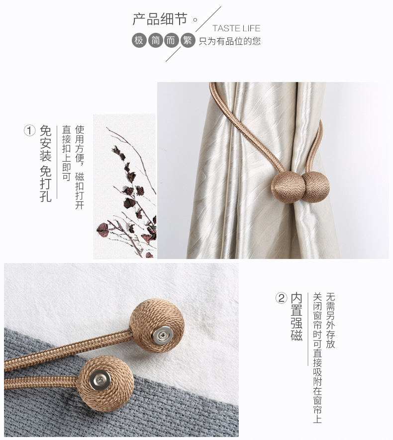 Curtain Bandage Creative Minimalist Tendon Curtains Magnetic Cross-Border Buckle Free Punch Free Installation Curtain Buckle Currently Available Wholesale Curtain Bandage Creative Minimalist Tendon Curtains Magnetic Cross-Border Buckle Free Punch Free Installation Curtain Buckle Currently Available Wholesale