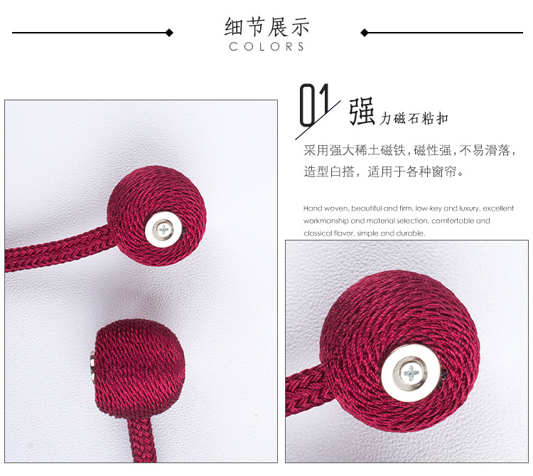Curtain Bandage Creative Minimalist Tendon Curtains Magnetic Cross-Border Buckle Free Punch Free Installation Curtain Buckle Currently Available Wholesale Curtain Bandage Creative Minimalist Tendon Curtains Magnetic Cross-Border Buckle Free Punch Free Installation Curtain Buckle Currently Available Wholesale