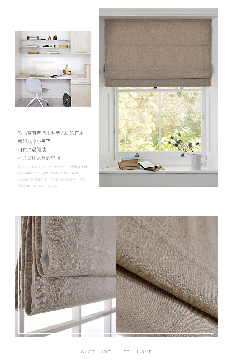 Roman Curtains Curtain Nordic Simple Lifting Curtain European Custom Shutter Living Room Cotton Linen Solid Color New Custom Shading Roman Curtains Curtain Nordic Simple Lifting Curtain European Custom Shutter Living Room Cotton Linen Solid Color New Custom Shading