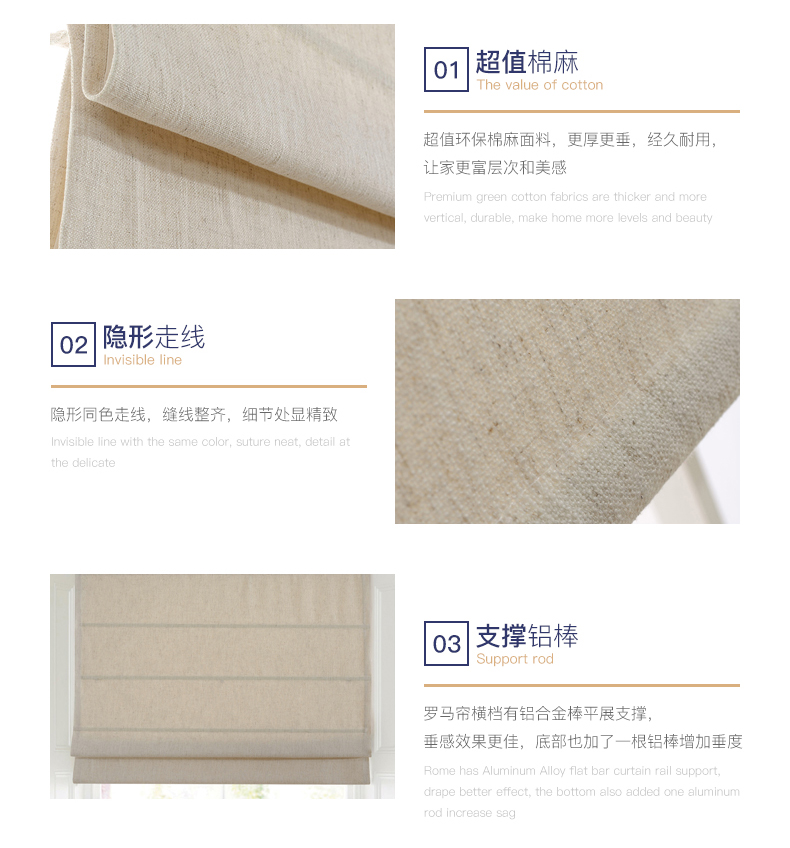 Roman Curtains Curtain Nordic Simple Lifting Curtain European Custom Shutter Living Room Cotton Linen Solid Color New Custom Shading Roman Curtains Curtain Nordic Simple Lifting Curtain European Custom Shutter Living Room Cotton Linen Solid Color New Custom Shading