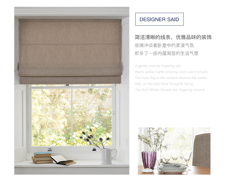 Roman Curtains Curtain Nordic Simple Lifting Curtain European Custom Shutter Living Room Cotton Linen Solid Color New Custom Shading Roman Curtains Curtain Nordic Simple Lifting Curtain European Custom Shutter Living Room Cotton Linen Solid Color New Custom Shading