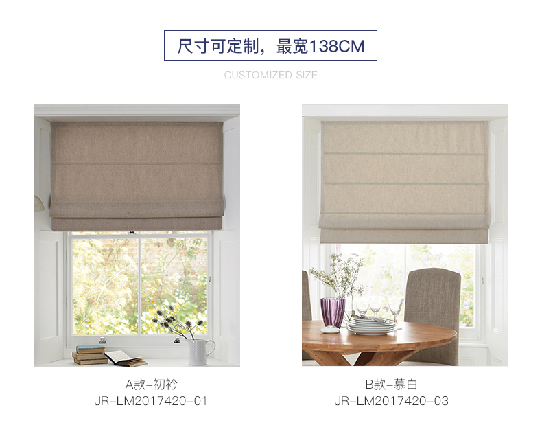 Roman Curtains Curtain Nordic Simple Lifting Curtain European Custom Shutter Living Room Cotton Linen Solid Color New Custom Shading Roman Curtains Curtain Nordic Simple Lifting Curtain European Custom Shutter Living Room Cotton Linen Solid Color New Custom Shading