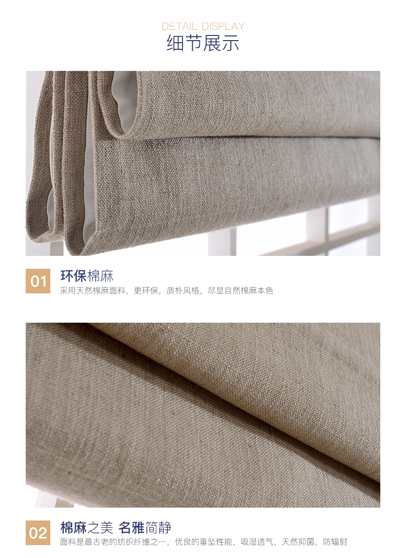 Roman Curtains Curtain Nordic Simple Lifting Curtain European Custom Shutter Living Room Cotton Linen Solid Color New Custom Shading Roman Curtains Curtain Nordic Simple Lifting Curtain European Custom Shutter Living Room Cotton Linen Solid Color New Custom Shading